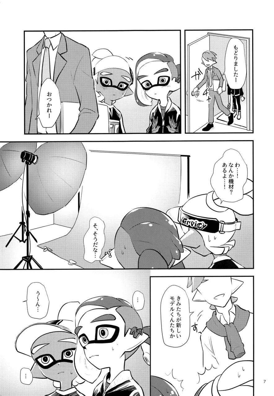 c93-wchees-c-girl-ni-natte-miru-splatoon