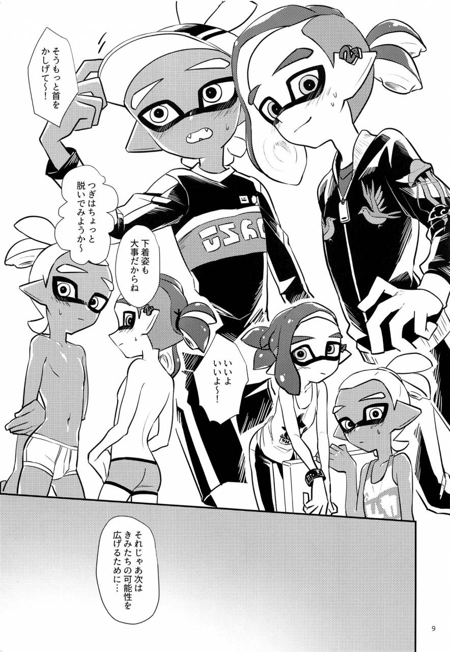 c93-wchees-c-girl-ni-natte-miru-splatoon