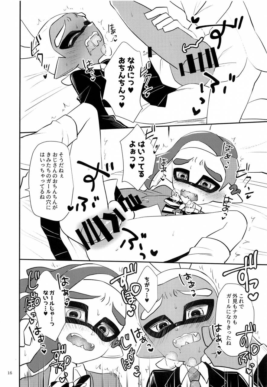 c93-wchees-c-girl-ni-natte-miru-splatoon