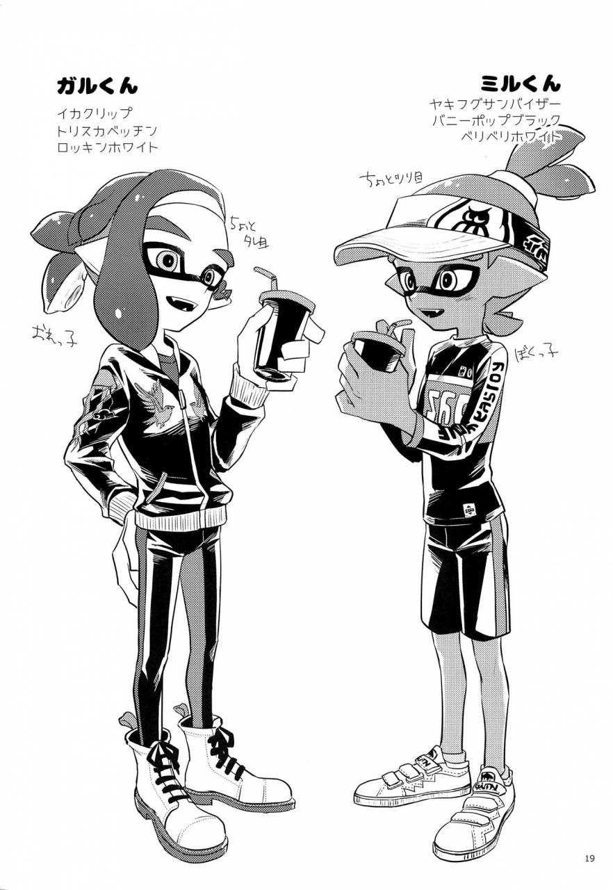 c93-wchees-c-girl-ni-natte-miru-splatoon