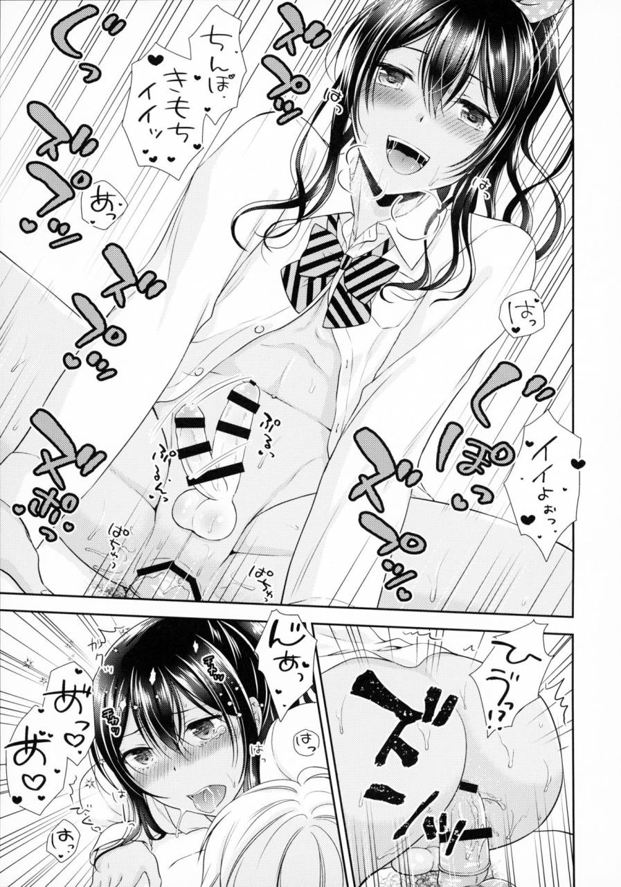 c93-yukan-high-zakura-honey-bunny-chieko-kohachi-kinketsu-josou-gal-suppo-machichuu