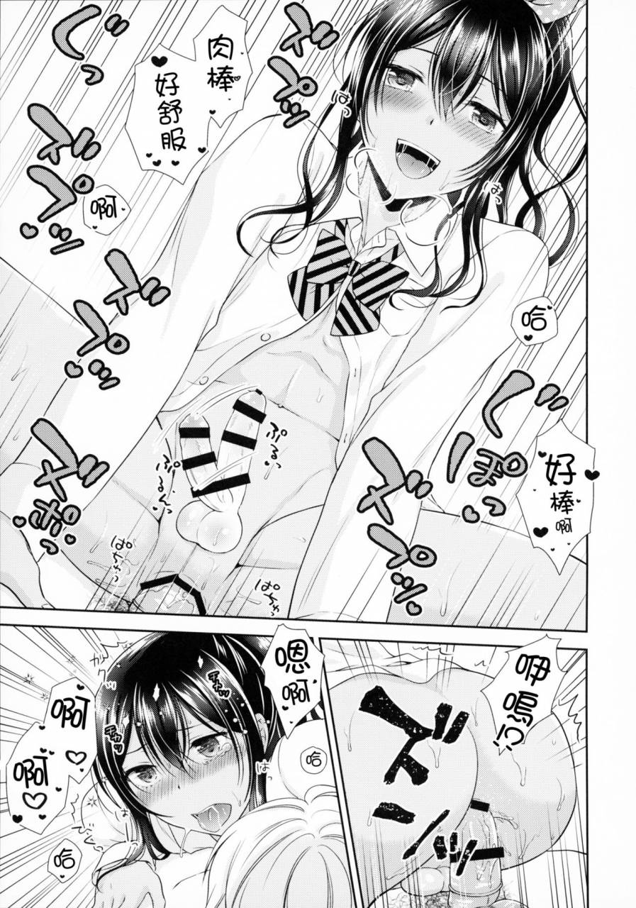 c93-yukan-high-zakura-honey-bunny-chieko-kohachi-kinketsu-josou-gal-suppo-machichuu-chinese