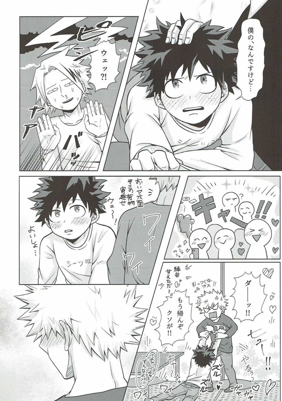 c93-caramelt-inata-dakara-temee-wa-sunao-ni-nare-ya-boku-no-hero-academia