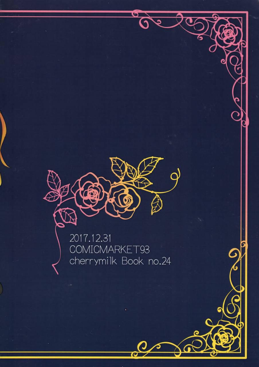 c93-cherry-milk-kokonoe-yomogi-club-sweet-night-tsundere-cat-hen