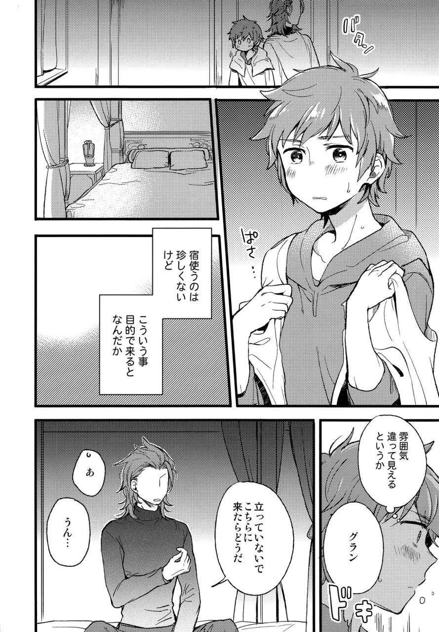 c93-kimamani-tamaki-late-late-show-granblue-fantasy