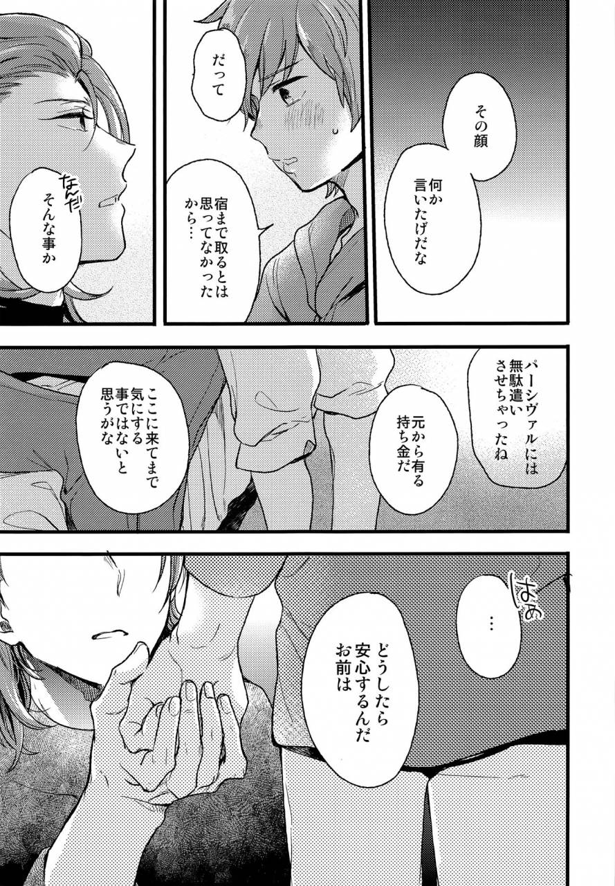 c93-kimamani-tamaki-late-late-show-granblue-fantasy