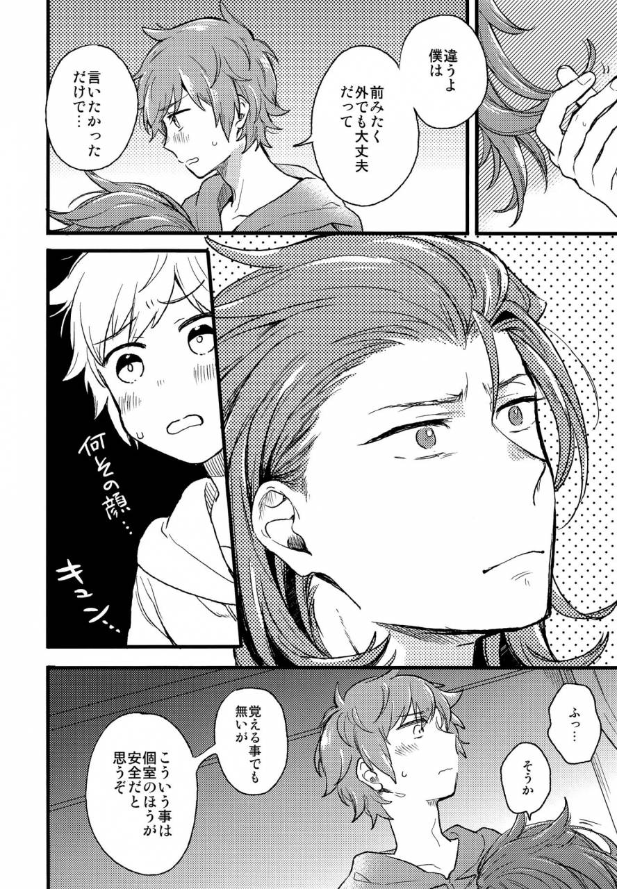 c93-kimamani-tamaki-late-late-show-granblue-fantasy