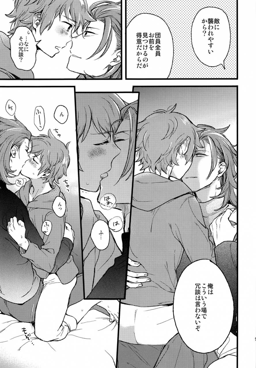 c93-kimamani-tamaki-late-late-show-granblue-fantasy