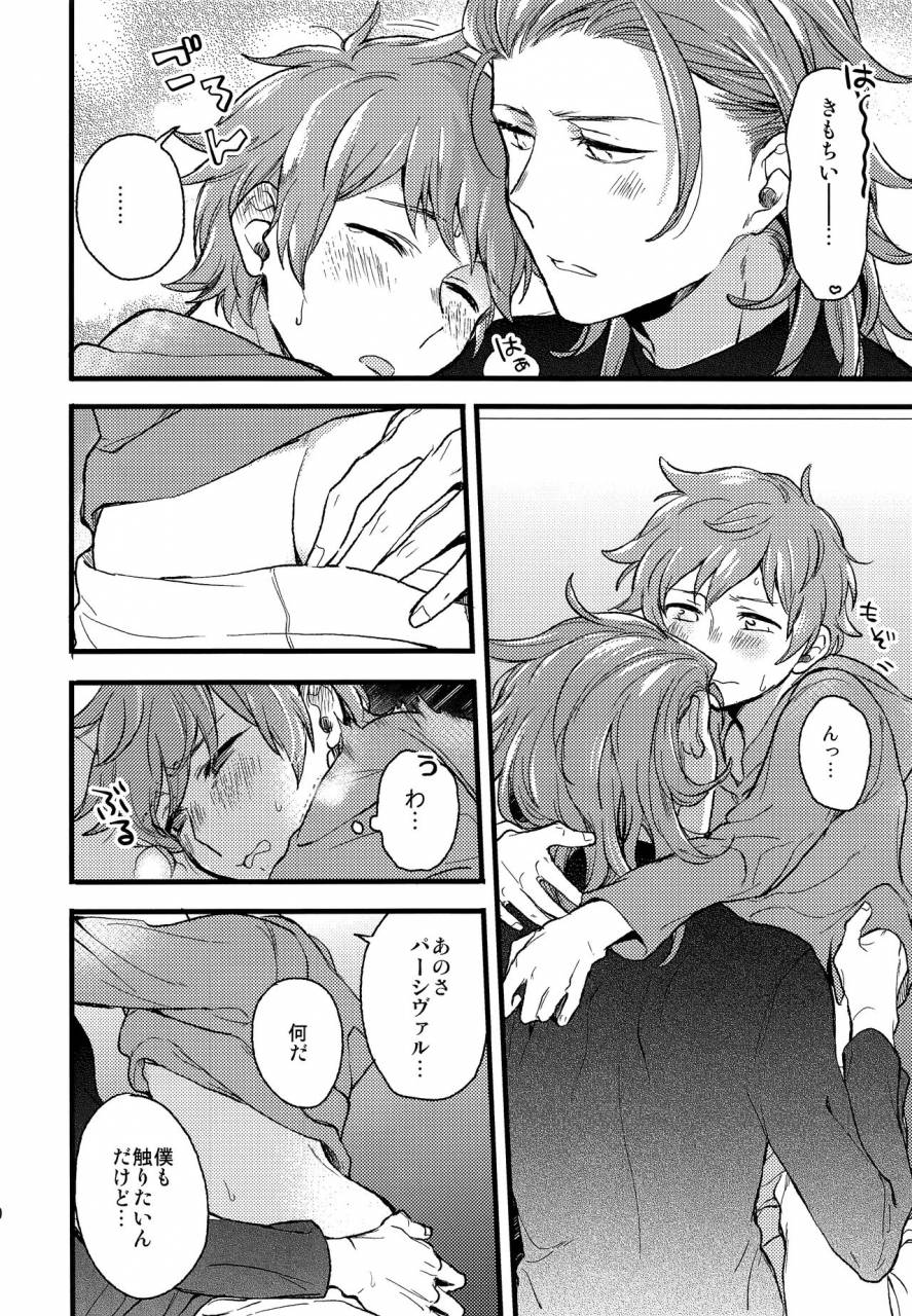 c93-kimamani-tamaki-late-late-show-granblue-fantasy