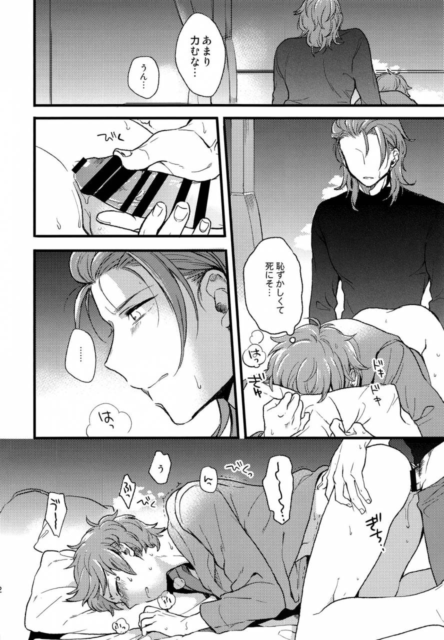 c93-kimamani-tamaki-late-late-show-granblue-fantasy