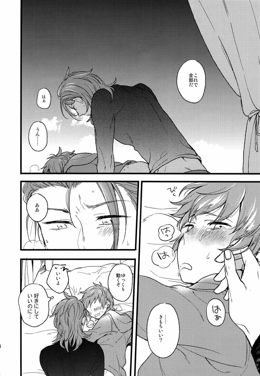 c93-kimamani-tamaki-late-late-show-granblue-fantasy