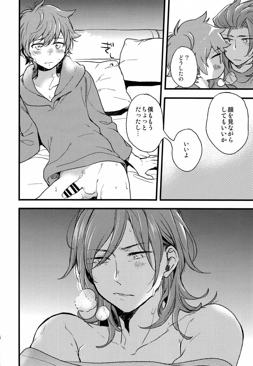 c93-kimamani-tamaki-late-late-show-granblue-fantasy