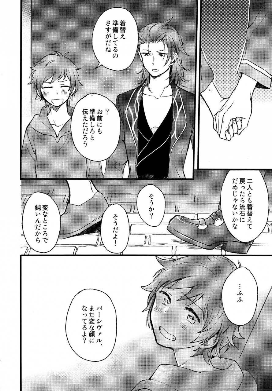 c93-kimamani-tamaki-late-late-show-granblue-fantasy