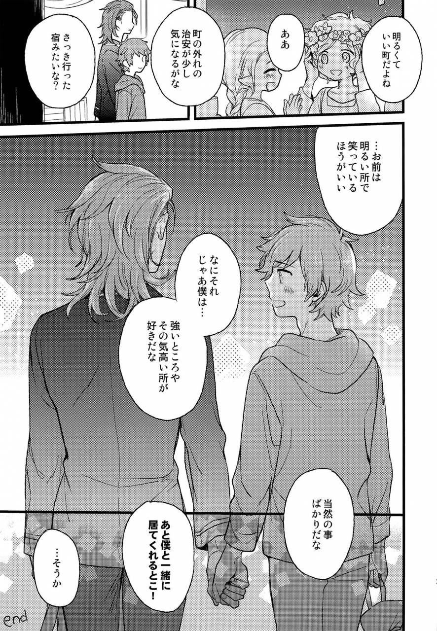 c93-kimamani-tamaki-late-late-show-granblue-fantasy