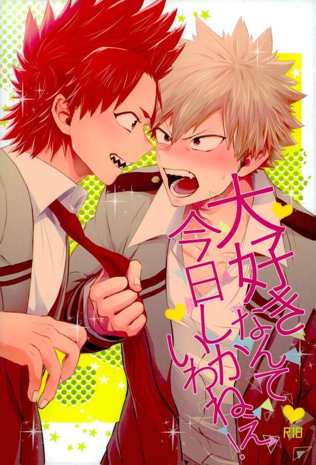 ccosaka109-ore-jon-manjiro-daisuki-nante-kyou-shika-iwa-nee-boku-no-hero-academia