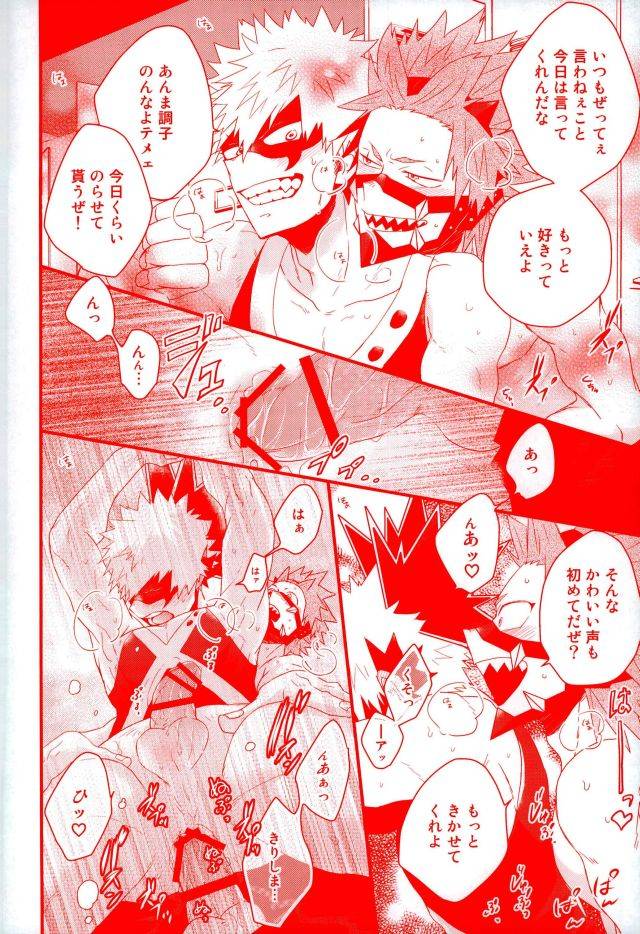 ccosaka109-ore-jon-manjiro-daisuki-nante-kyou-shika-iwa-nee-boku-no-hero-academia