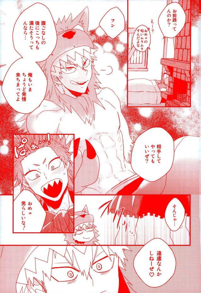 ccosaka109-ore-jon-manjiro-daisuki-nante-kyou-shika-iwa-nee-boku-no-hero-academia