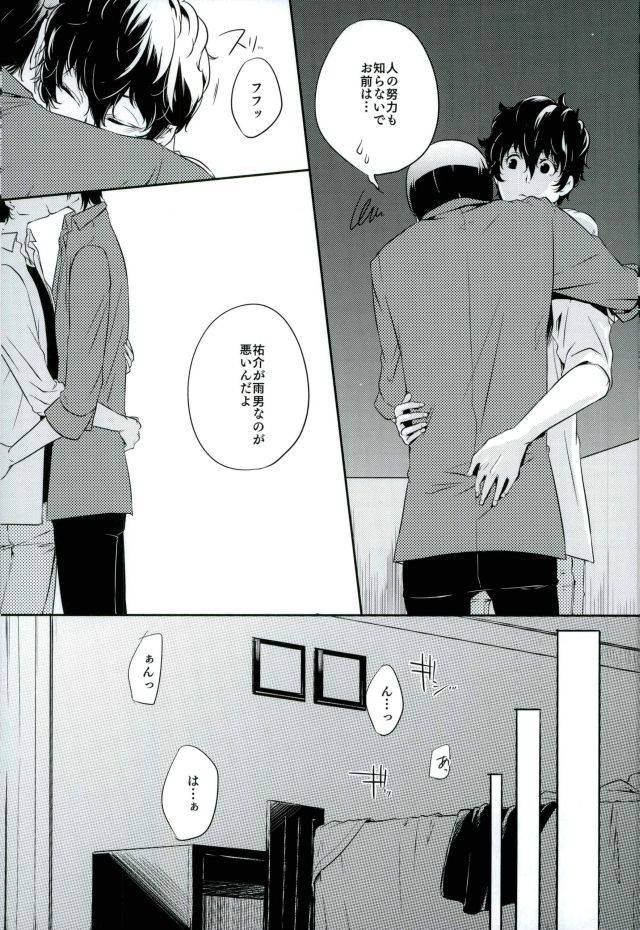 ccosaka109-pinkjunkie-izumi-aki-tokonatsu-honeymoon-persona-5