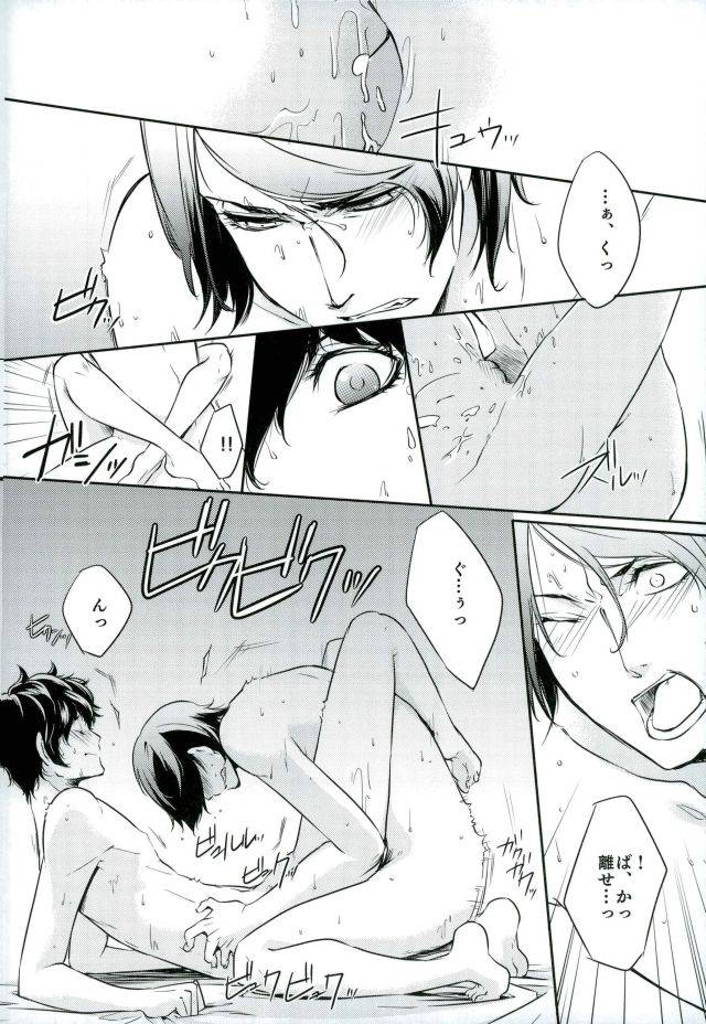 ccosaka109-pinkjunkie-izumi-aki-tokonatsu-honeymoon-persona-5