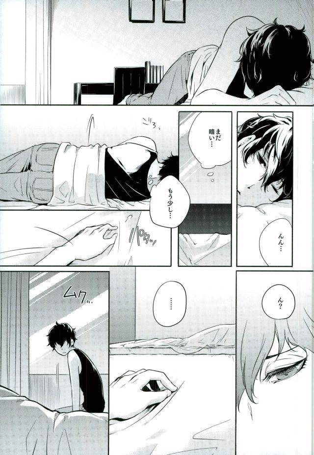 ccosaka109-pinkjunkie-izumi-aki-tokonatsu-honeymoon-persona-5