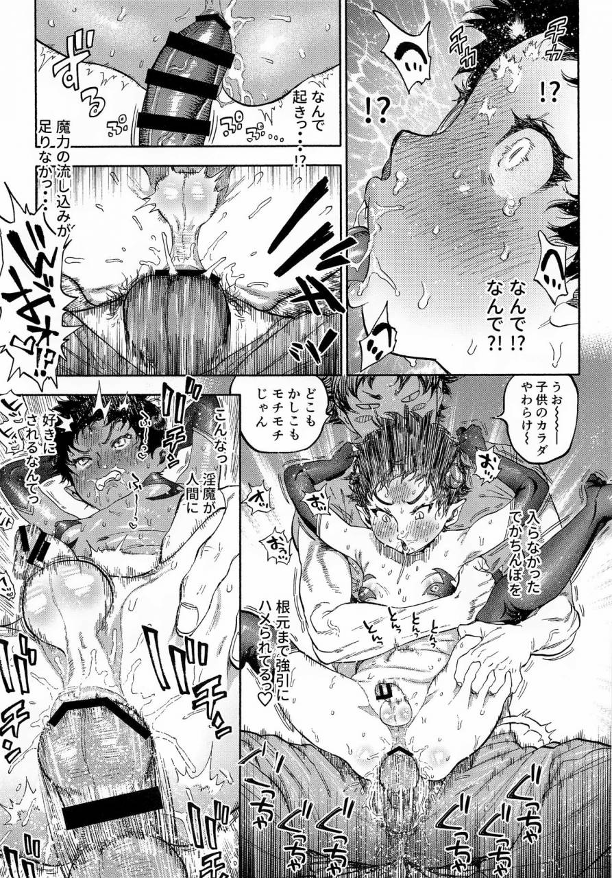 ccosaka113-0-parts-nishida-ganbare-succubus-mizuki-kun-days