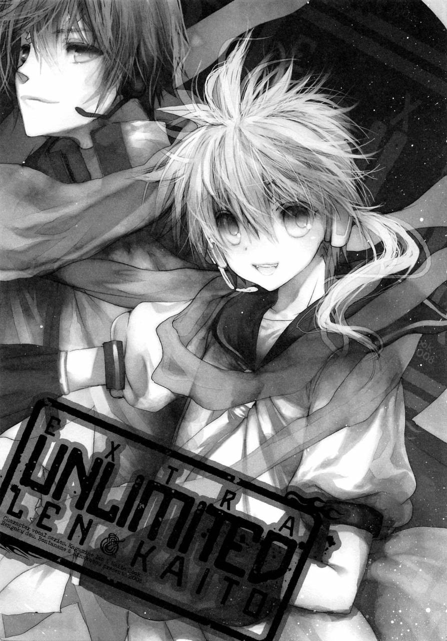 ccosaka72-akoyagai-to-aumale-ebi-rengokudou-ooki-bonta-kinako-bou-extra-unlimited-vocaloid