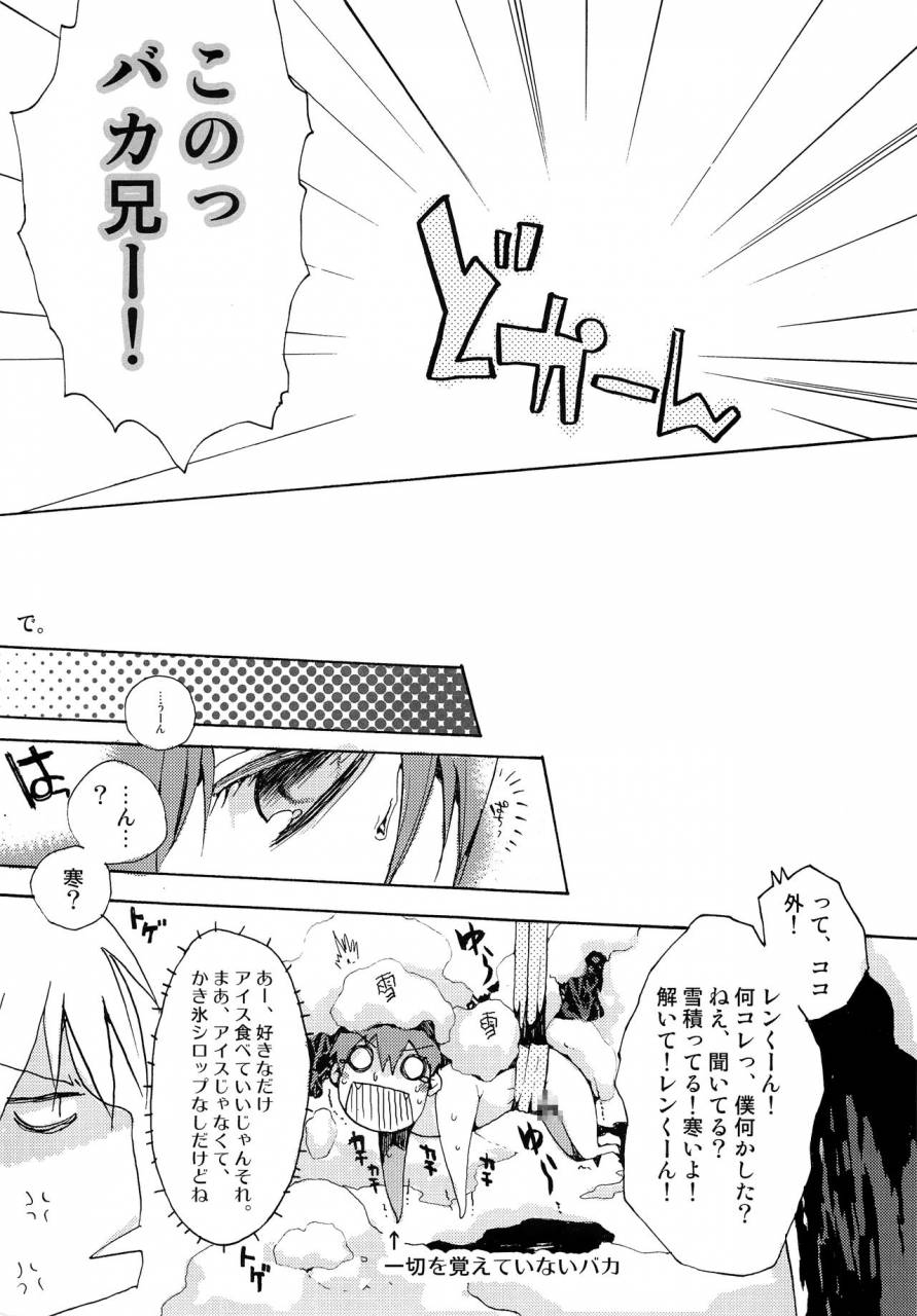 ccosaka72-akoyagai-to-aumale-ebi-rengokudou-ooki-bonta-kinako-bou-extra-unlimited-vocaloid