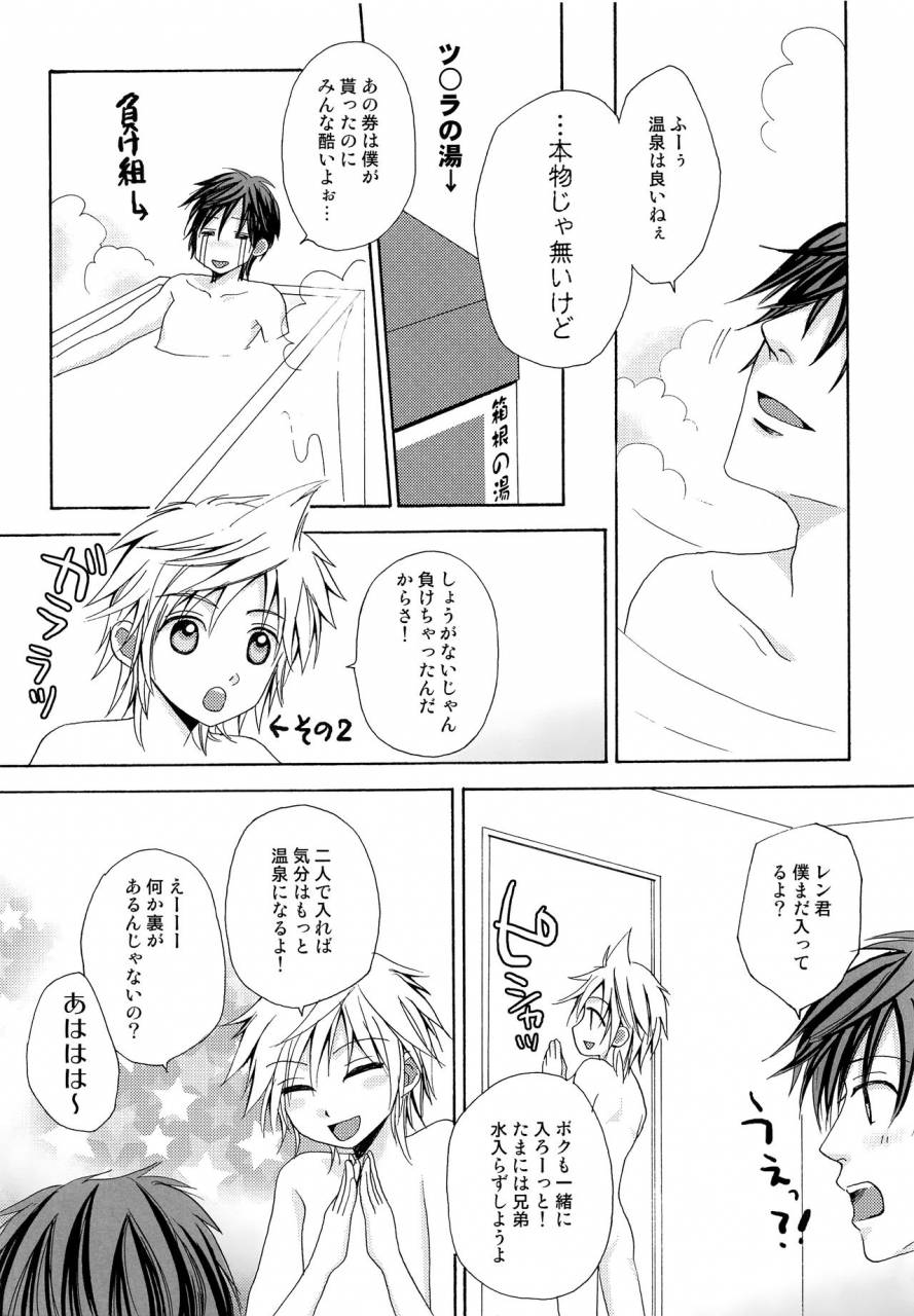 ccosaka72-akoyagai-to-aumale-ebi-rengokudou-ooki-bonta-kinako-bou-extra-unlimited-vocaloid