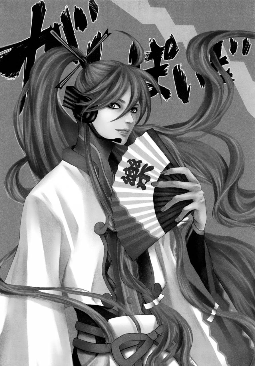 ccosaka72-akoyagai-to-aumale-ebi-rengokudou-ooki-bonta-kinako-bou-extra-unlimited-vocaloid