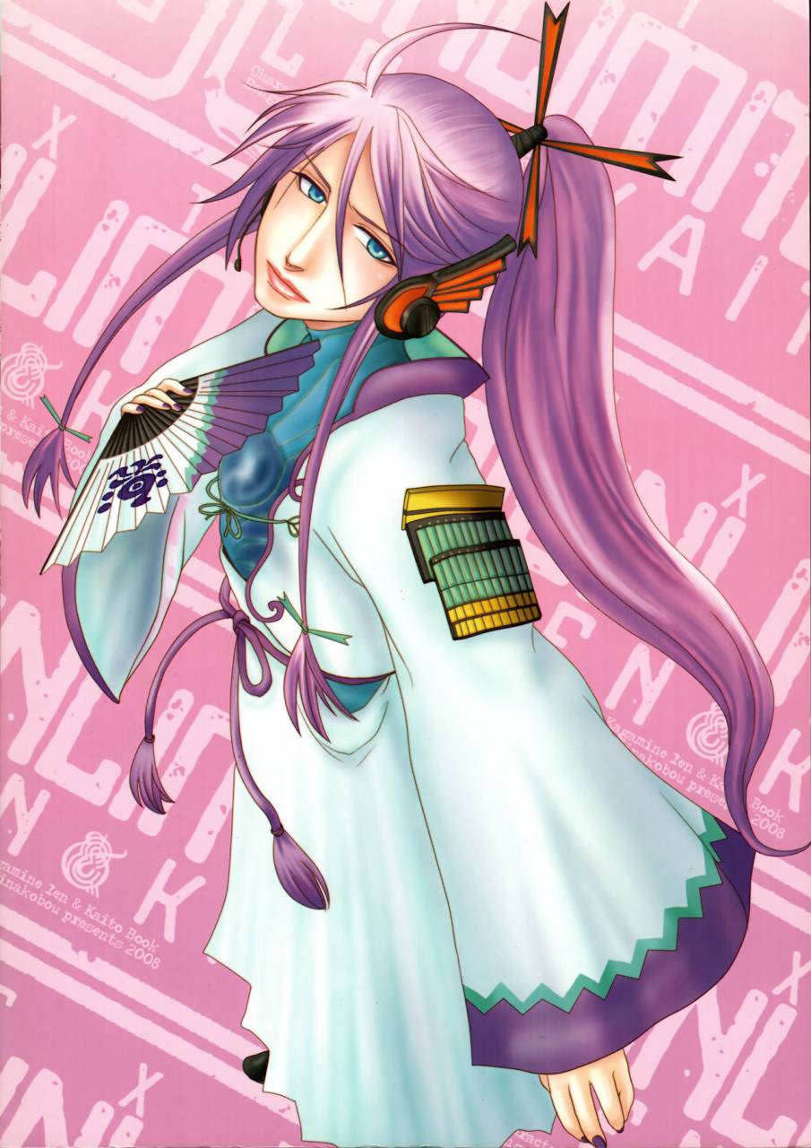 ccosaka72-akoyagai-to-aumale-ebi-rengokudou-ooki-bonta-kinako-bou-extra-unlimited-vocaloid