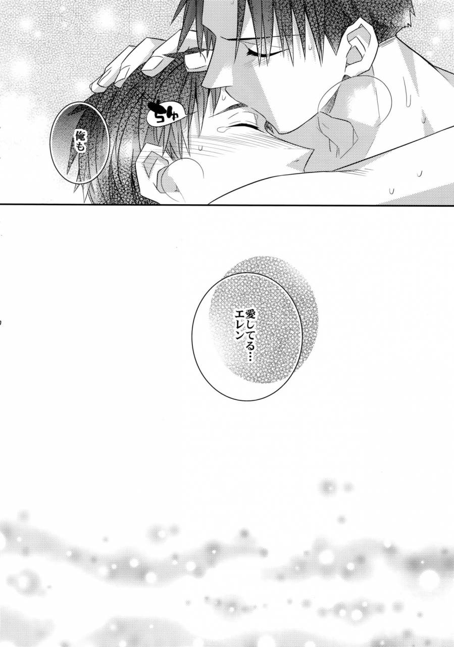 ccosaka87-crazy9-ichitaka-jinrui-saikyou-no-s-shingeki-no-kyojin