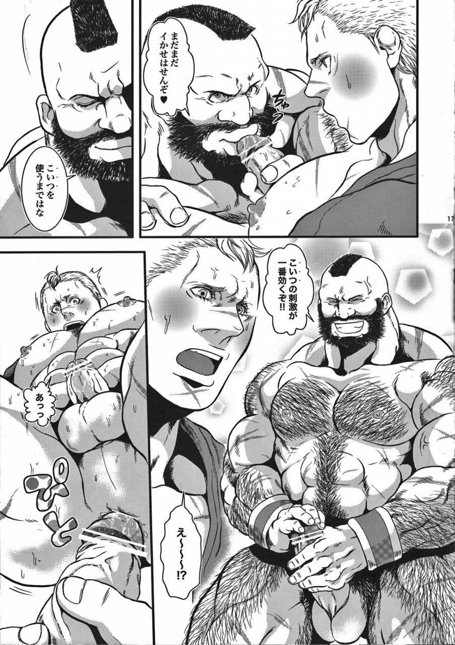 ccosaka87-takeo-company-sakura-toyed-with-french-dog-street-fighter