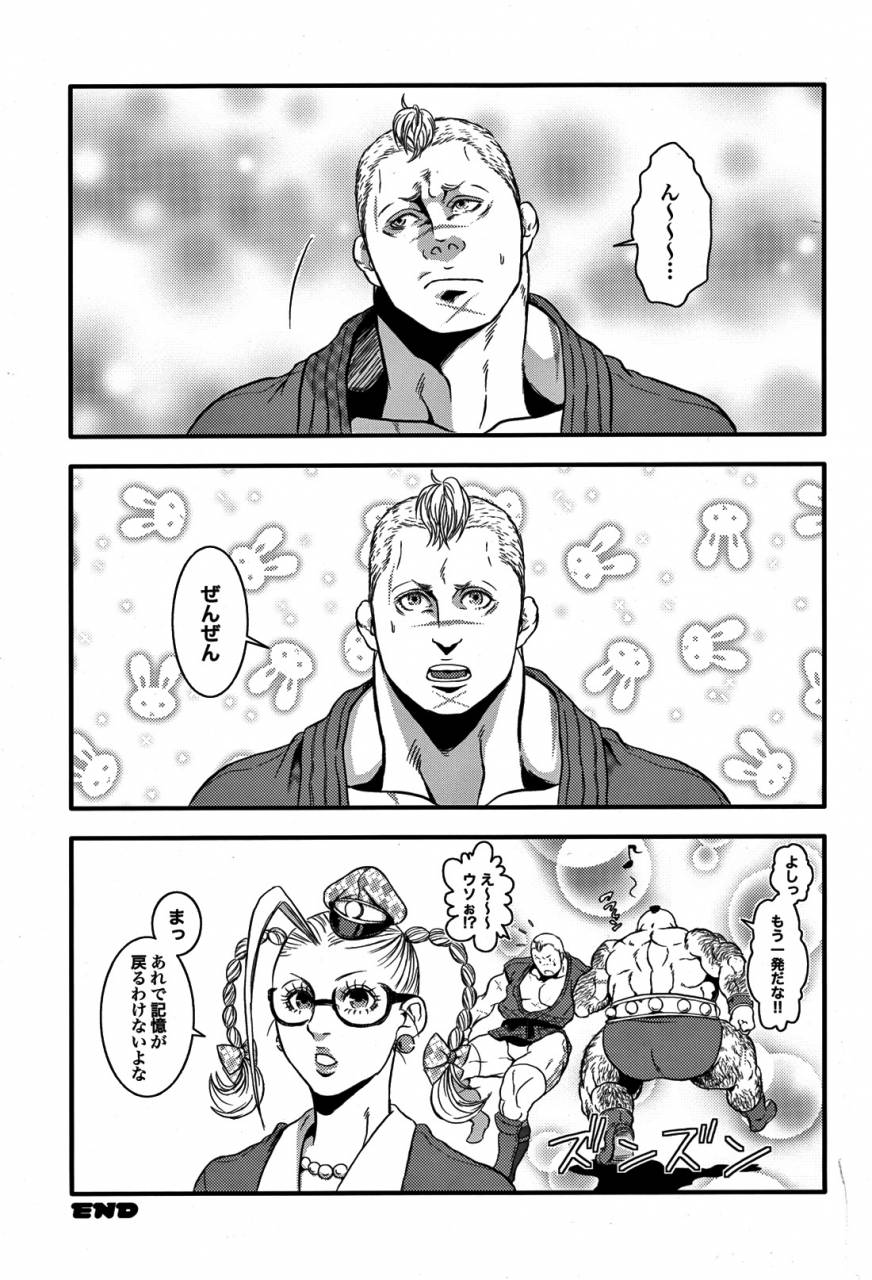 ccosaka87-takeo-company-sakura-toyed-with-french-dog-street-fighter