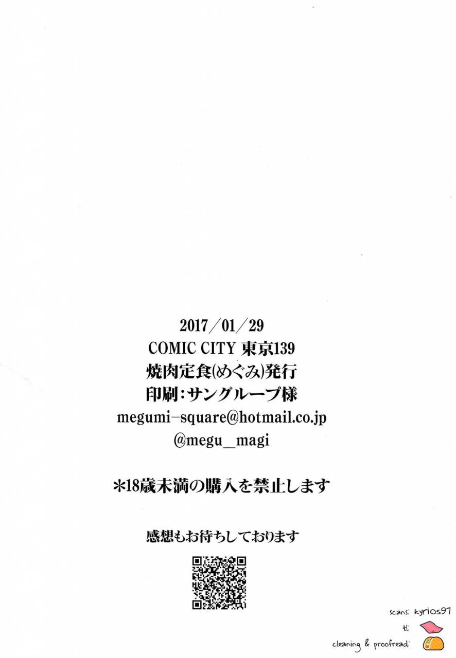 cctokyo139-yakiniku-teishoku-megumi-borscht-grande-yuri-on-ice-english-bianket