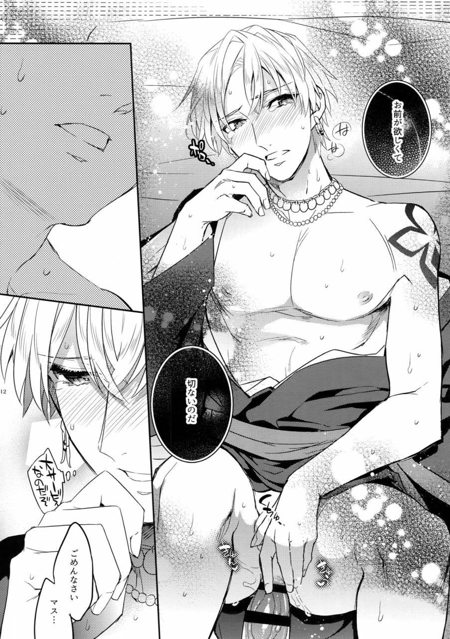 cctokyo141-crazy9-ichitaka-kin-san-to-hime-hajime-fategrand-order