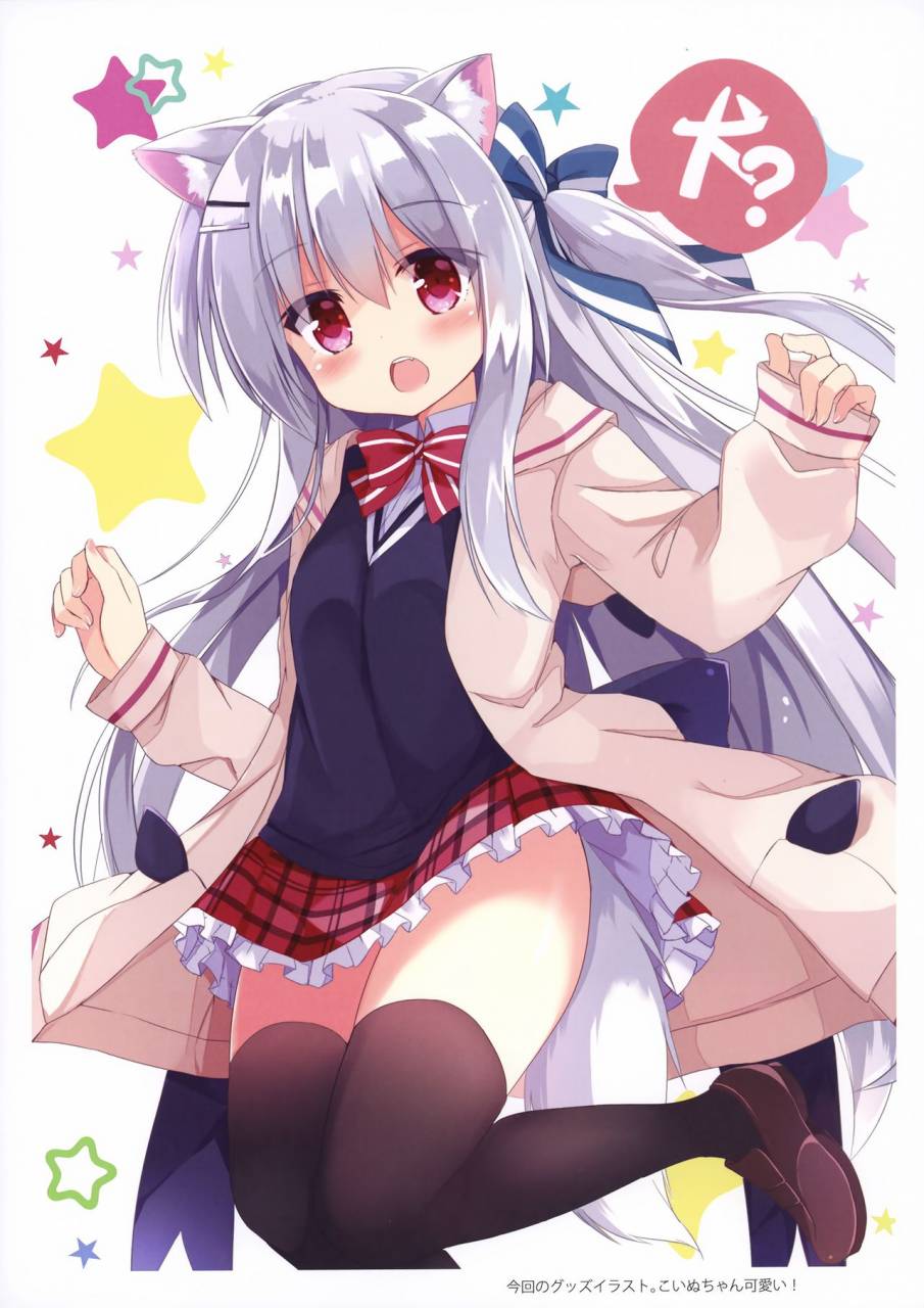 comic112-dogyear-kujou-danbo-blue-rain-02