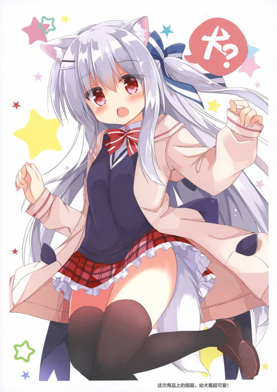 comic112-dogyear-kujou-danbo-blue-rain-02-chinese