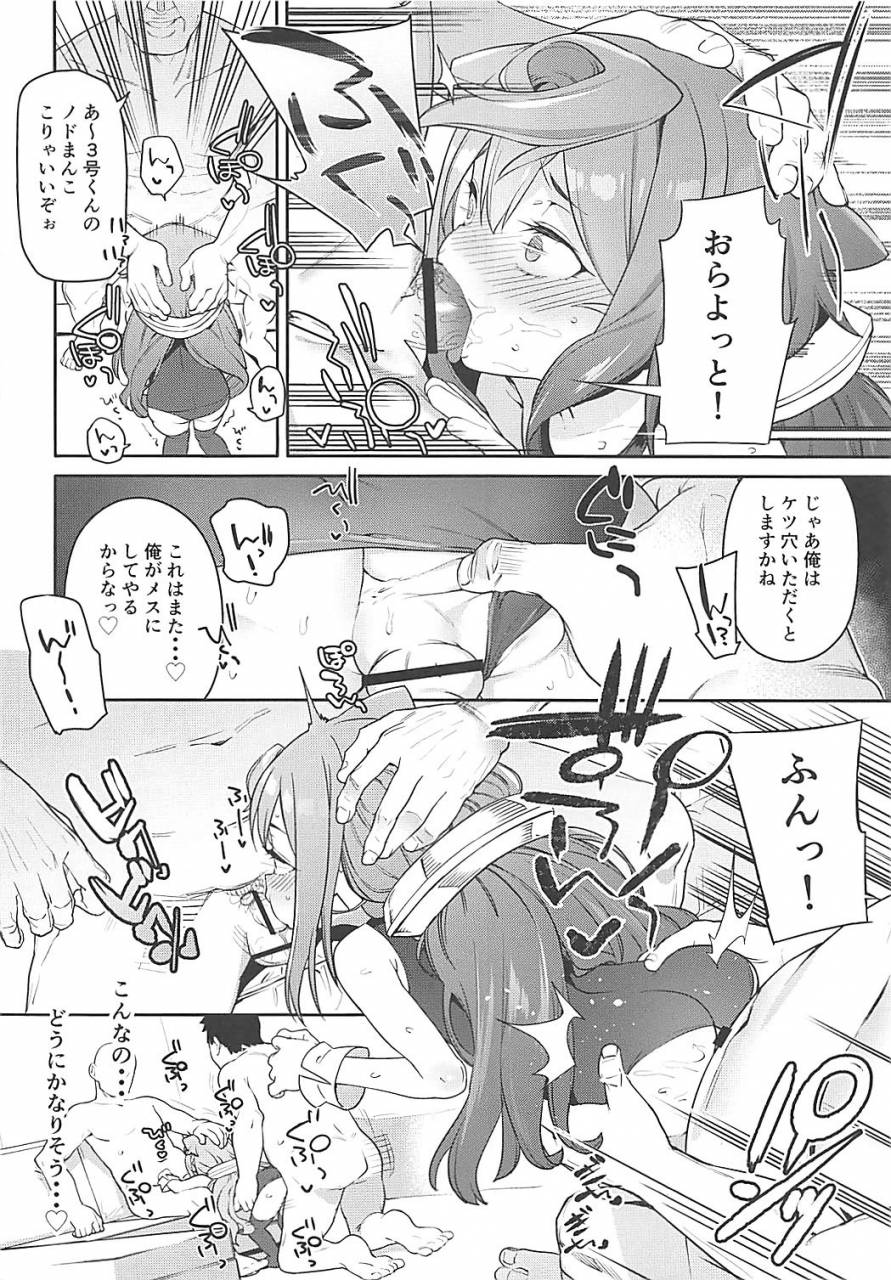 comic113-meshikutteneru-atage-otokonoko-av-gyoukai-o-hakadoraseru-hacka-doll-3-gou-hacka-doll