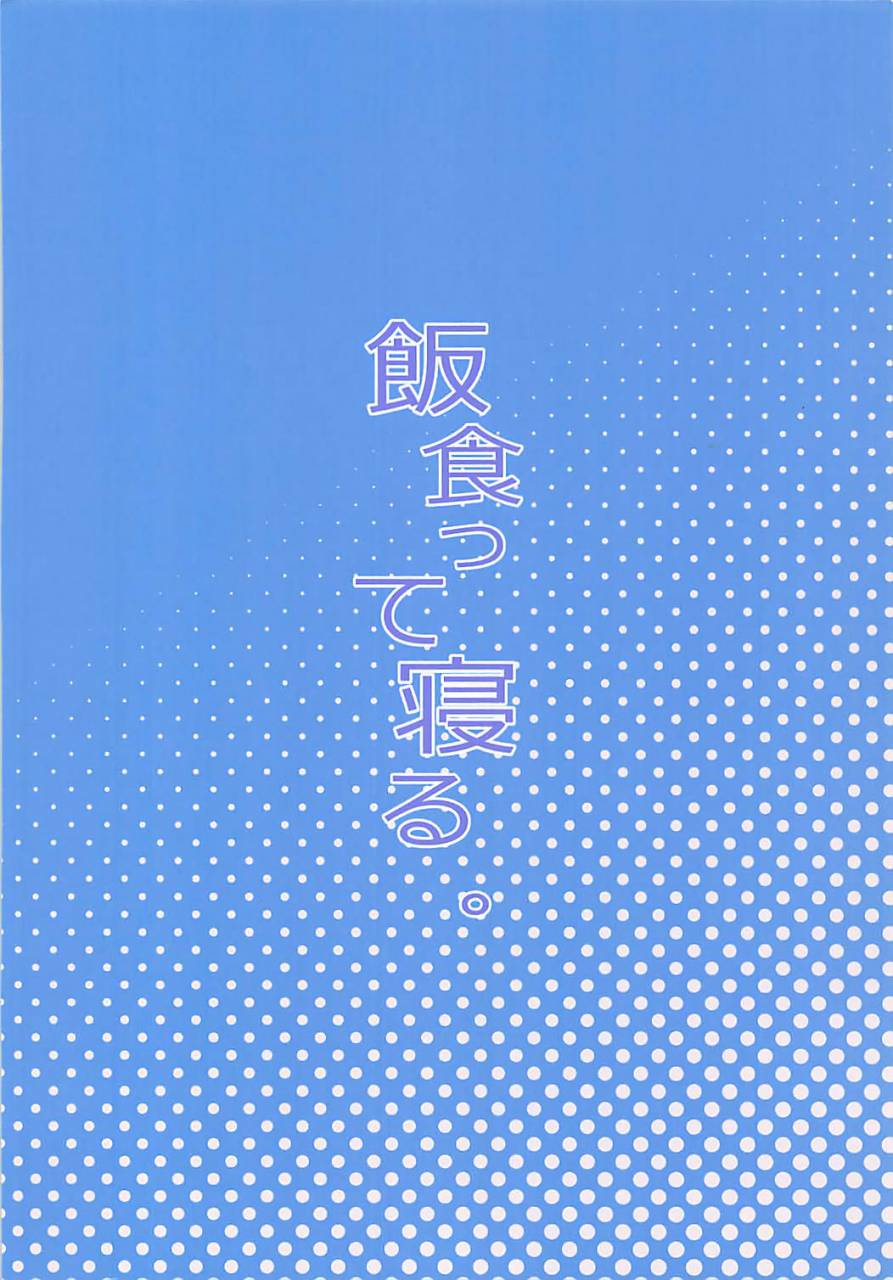 comic113-meshikutteneru-atage-otokonoko-av-gyoukai-o-hakadoraseru-hacka-doll-3-gou-hacka-doll