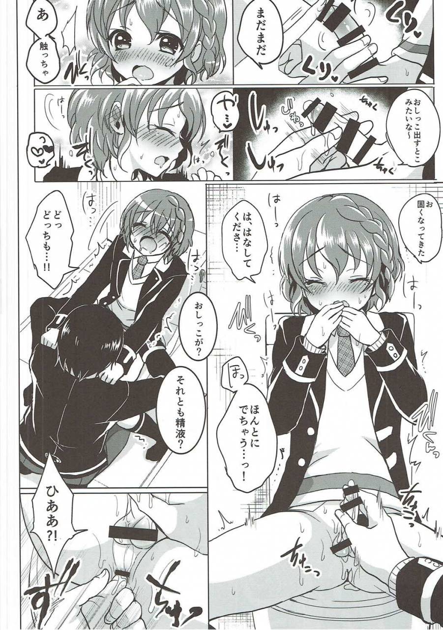 comic19-kakukonoka-menoko-lovedol-pripara