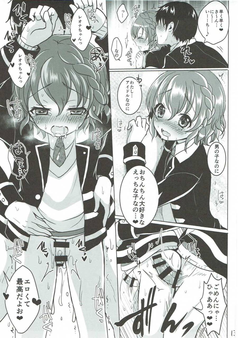 comic19-kakukonoka-menoko-lovedol-pripara