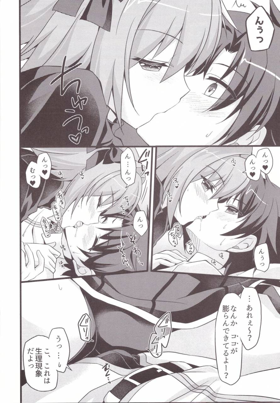 ct31-brand-nyu-nyu-risei-jouhatsu-astolfo-fategrand-order