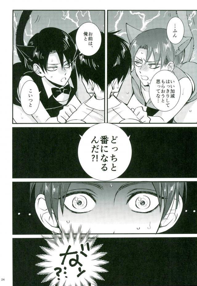 chou-hekigai-chousa-haku-2017-heat-boy-tomomo-jack-in-the-box-shingeki-no-kyojin