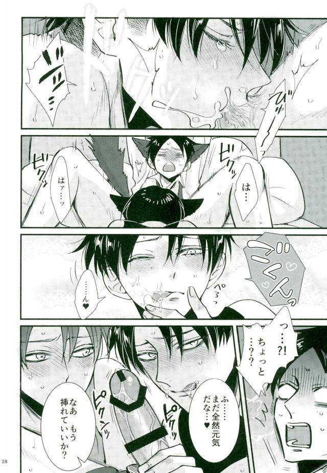 chou-hekigai-chousa-haku-2017-heat-boy-tomomo-jack-in-the-box-shingeki-no-kyojin