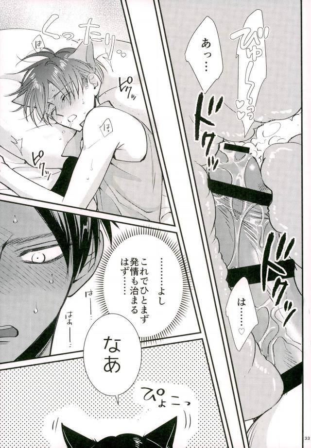 chou-hekigai-chousa-haku-2017-heat-boy-tomomo-jack-in-the-box-shingeki-no-kyojin