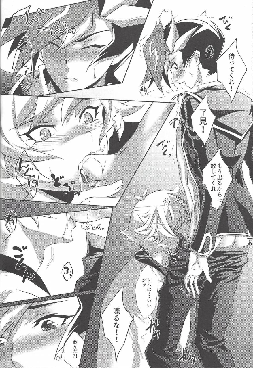 chou-ore-no-turn-2018-neo-wing-saika-illegal-messiah-yu-gi-oh-vrains