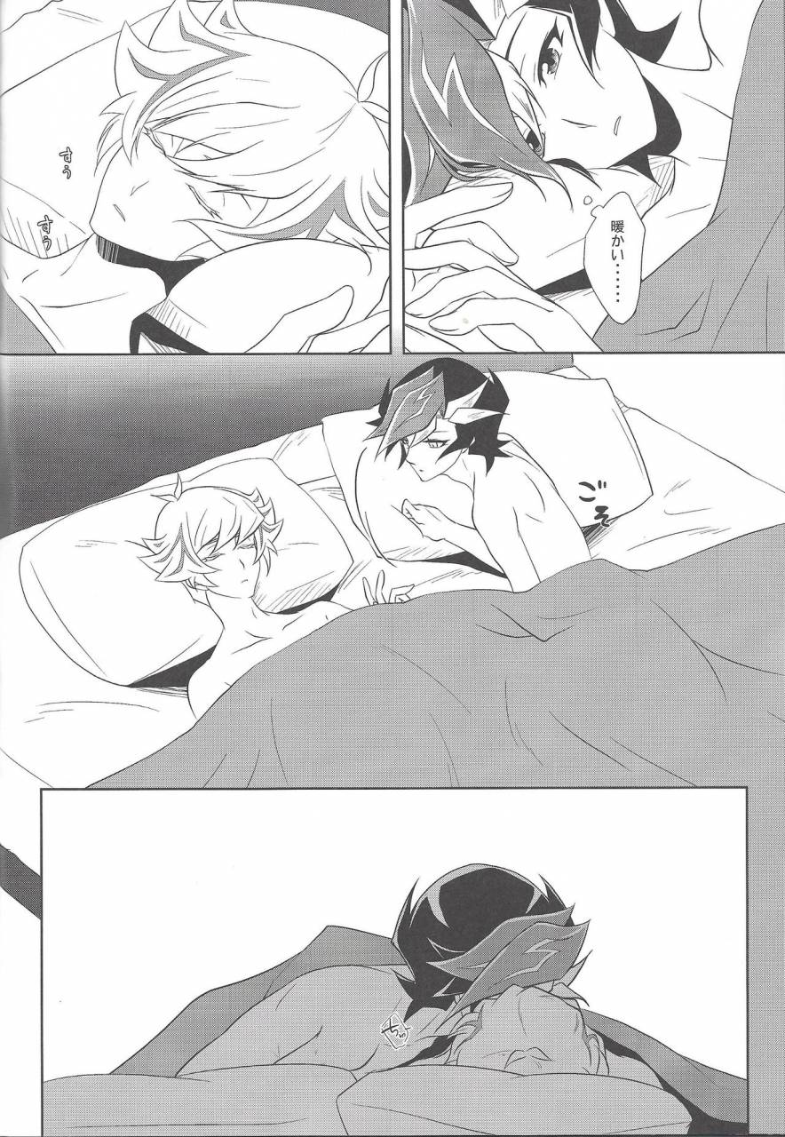 chou-ore-no-turn-2018-neo-wing-saika-illegal-messiah-yu-gi-oh-vrains