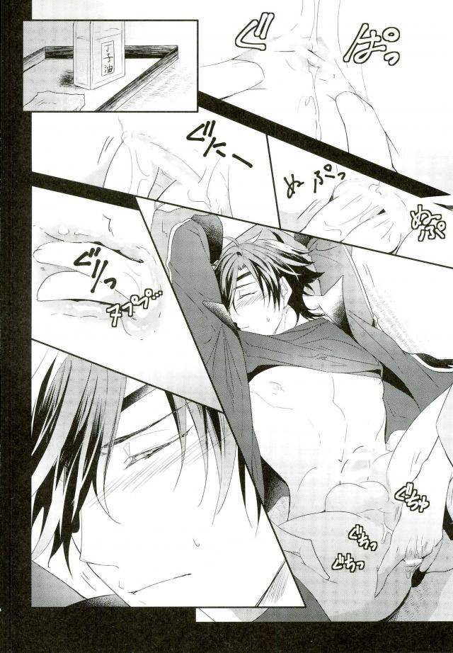 chou-senka-no-toki-kansai-22-irorabbi-arima-shokudaikiri-ga-yotogishite-kurenai-touken-ranbu