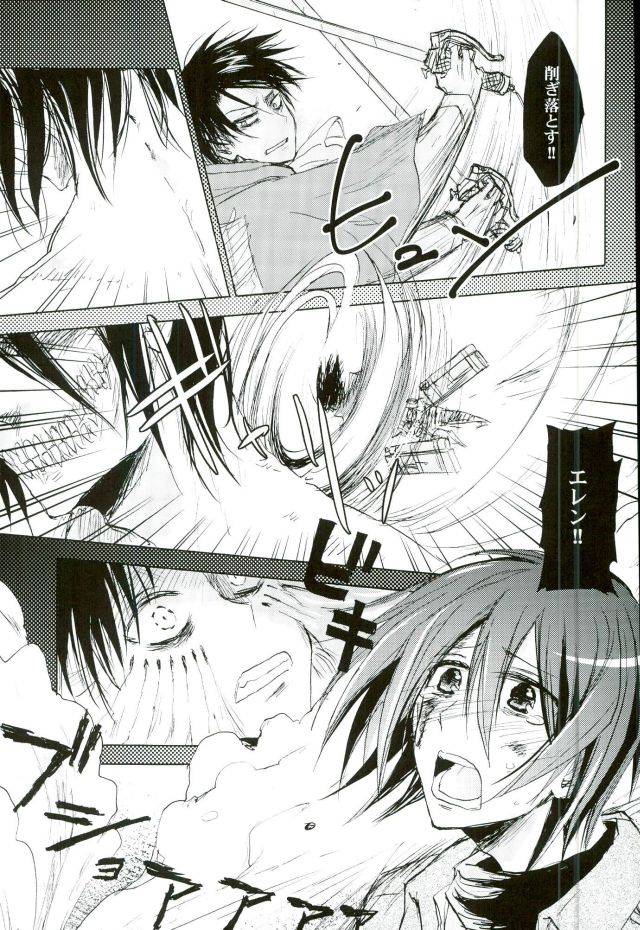 chousa-heidan-no-renai-jijou-overdose-hashiba-yachi-namae-o-yonde-te-o-nigitte-hone-made-mitomete-anata-no-koe-de-ore-o-hikimodoshite-shingeki-no-kyojin