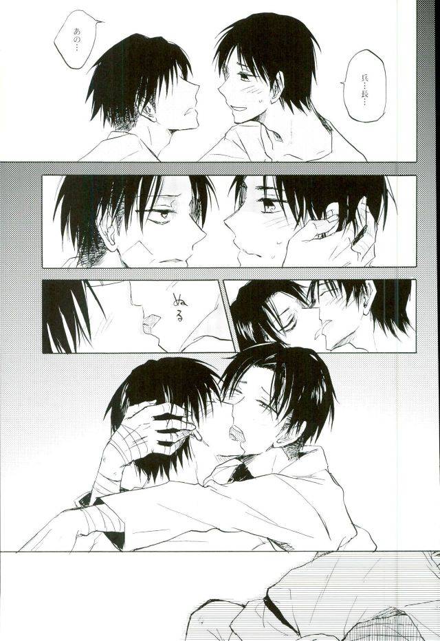 chousa-heidan-no-renai-jijou-overdose-hashiba-yachi-namae-o-yonde-te-o-nigitte-hone-made-mitomete-anata-no-koe-de-ore-o-hikimodoshite-shingeki-no-kyojin